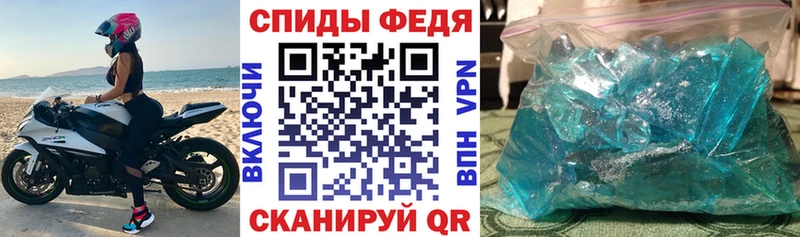 Amphetamine VHQ  Элиста 