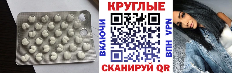 как найти закладки  гидра сайт  ЭКСТАЗИ 300 mg  Элиста 