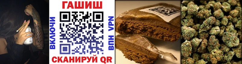 ГАШИШ Premium Элиста