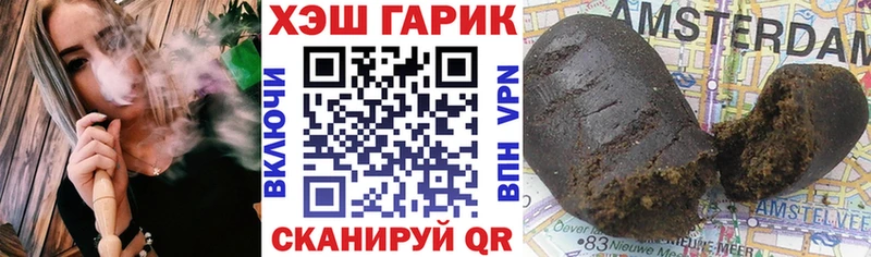 гидра ссылка  где найти   Элиста  Гашиш гашик 