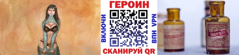 Героин герыч  Элиста 