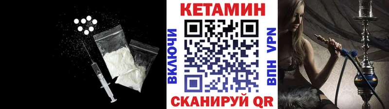 КЕТАМИН ketamine  мориарти Telegram  Элиста  blacksprut сайт 