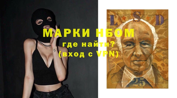 метамфетамин Киренск