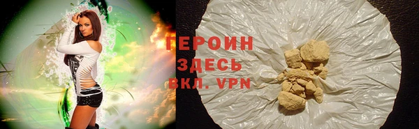шишки Усмань