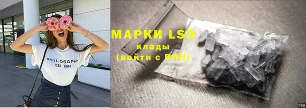 амфетамин Кинешма