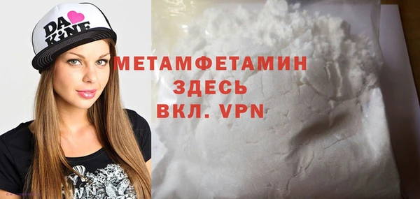 шишки Усмань