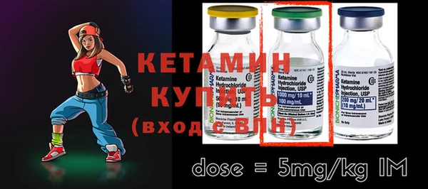амфетамин Кинешма