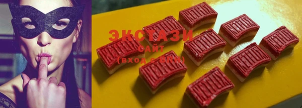 дистиллят марихуана Усолье-Сибирское