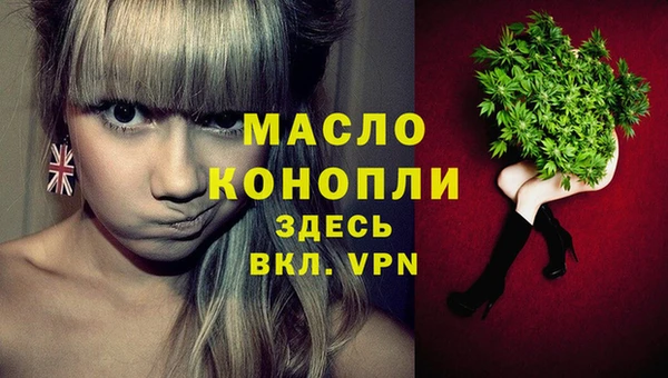 дистиллят марихуана Усолье-Сибирское