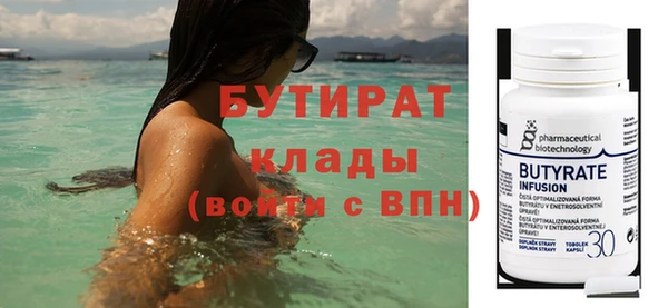 метамфетамин Киренск
