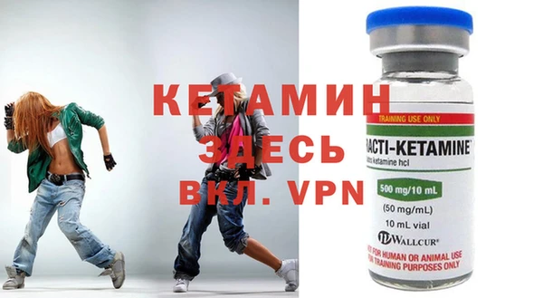 амфетамин Кинешма