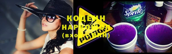 метамфетамин Киренск
