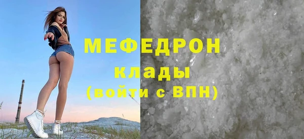кокаин VHQ Ессентукская