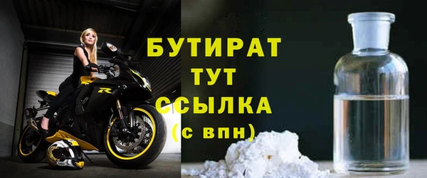 круглые Усинск