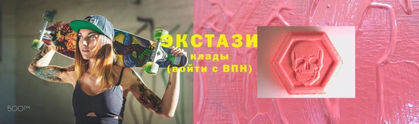круглые Усинск
