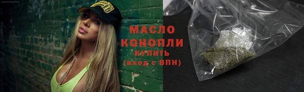 дистиллят марихуана Усолье-Сибирское