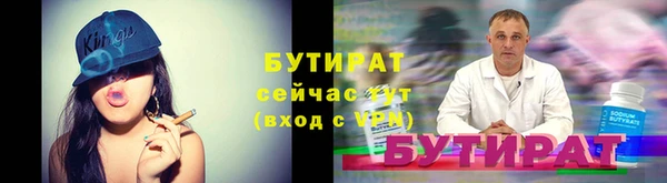 шишки Усмань