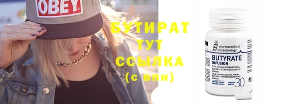 дистиллят марихуана Усолье-Сибирское