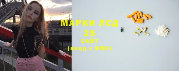 метамфетамин Киренск