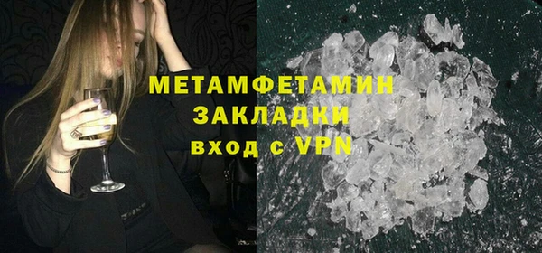 амфетамин Кинешма