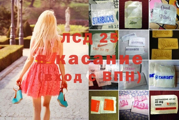 метамфетамин Киренск