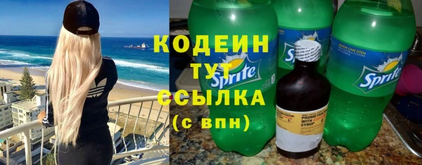 амфетамин Кинешма