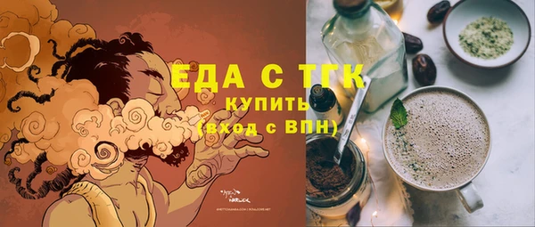 амфетамин Кинешма