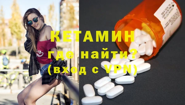 метамфетамин Киренск