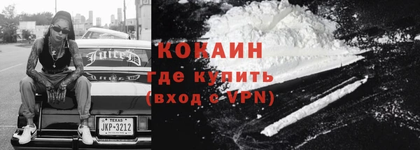 дистиллят марихуана Усолье-Сибирское