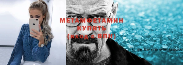 шишки Усмань