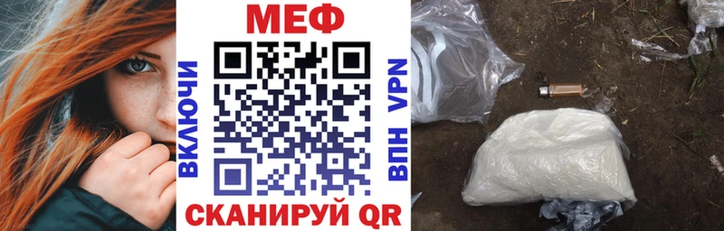 где можно купить   Элиста  Мефедрон 4 MMC 
