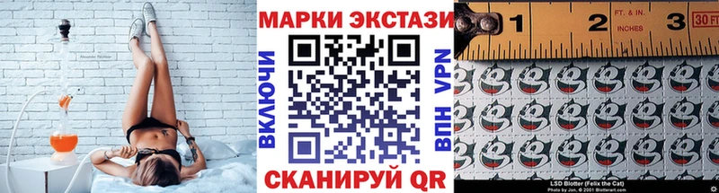 Наркотические марки 1500мкг  Элиста 