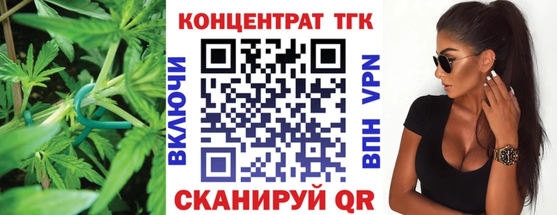 ТГК Wax  мега ТОР  Элиста 